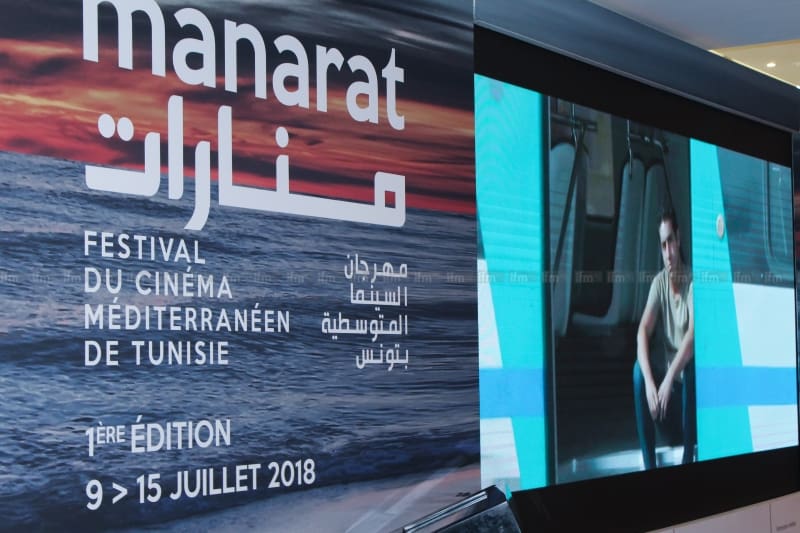 Première édition du festival « Manarat » : hommage au cinéma marocain