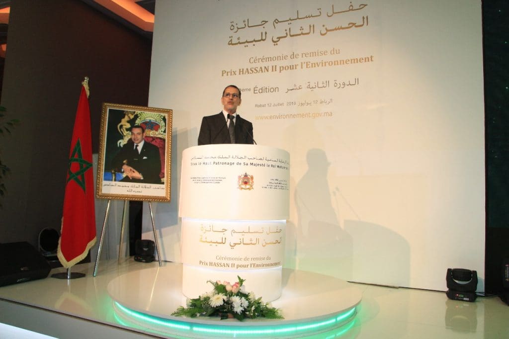 Remise à Rabat du Prix Hassan II pour l’environnement (Vidéo)