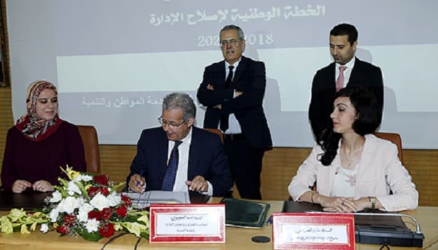 Signature à Rabat de contrats des projets du Plan national de la réforme de l’administration 2018-2021