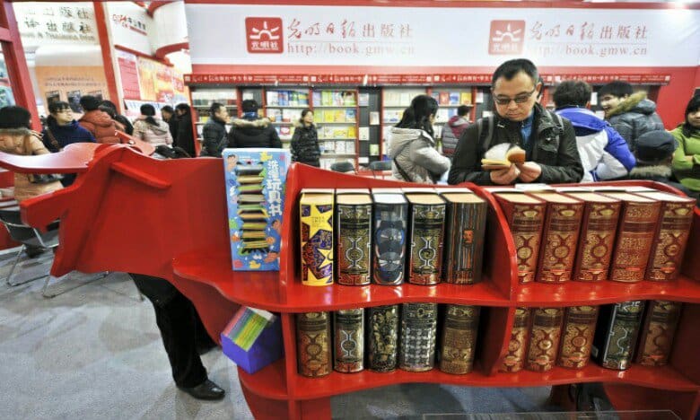 Salon international du livre de Pékin: Fathallah Oualalou remporte le prix spécial du livre