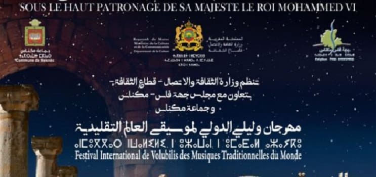 Meknès abritera la 19e édition du Festival international de Volubilis des musiques traditionnelles du monde