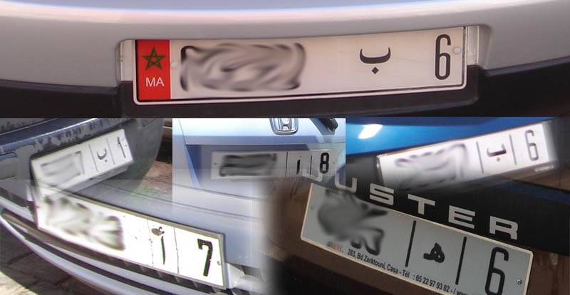 Imzouren : arrestation d’un brigadier de police pour utilisation d’un véhicule aux plaques d’immatriculation falsifiées