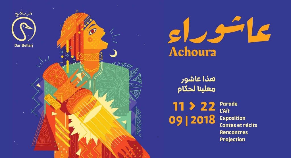 La Fondation Dar Bellarj organise un festival de Achoura à Marrakech