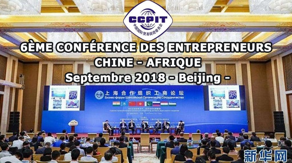 Pékin: le Maroc participe à la 6e Conférence des entrepreneurs chinois et africains