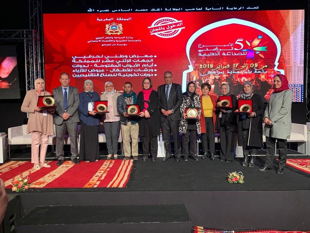 Des trophées et des certificats de participation décernés aux artisanes et formateurs de Dar Saniâa