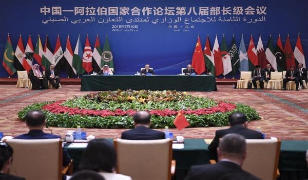 Ouverture à Abou Dhabi du Forum de coopération sino-arabe avec la participation du Maroc