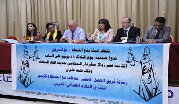 L’Association marocaine des droits des victimes, contre l’impunité et la complaisance envers les bourreaux