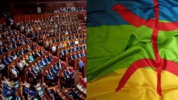 Le projet de loi organique sur l’Amazigh adopté à l’unanimité au Parlement