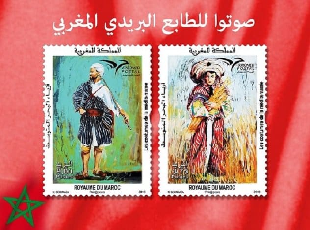 Barid Al-Maghrib participe au concours du plus beau timbre-poste du pourtour méditerranéen