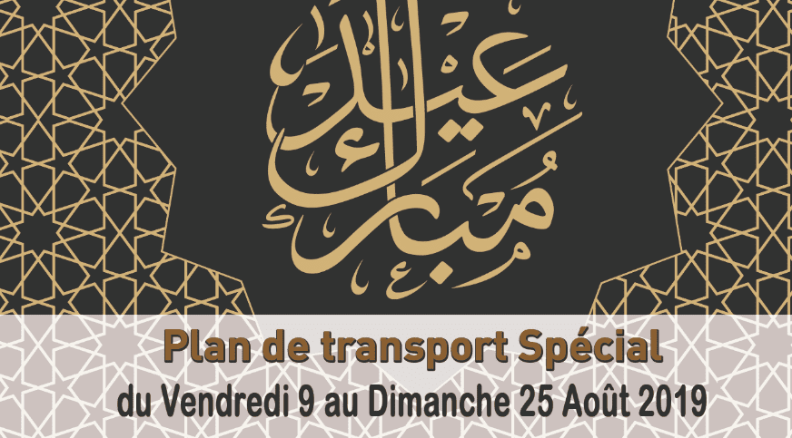 ONCF : un plan de transport spécial pour Aid Al Adha