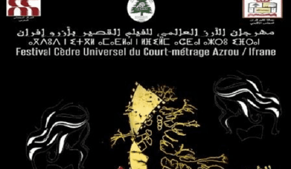 La féminité placée au cœur du Festival Cèdre universel du court métrage
