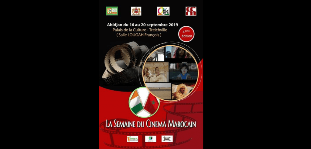 Abidjan célèbre le cinéma marocain