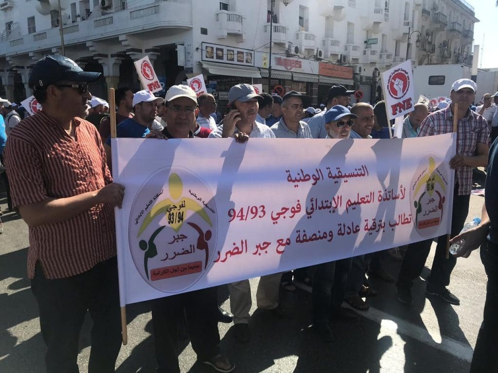 Rabat : des centaines d’enseignants mobilisés pour réclamer une hausse salariale