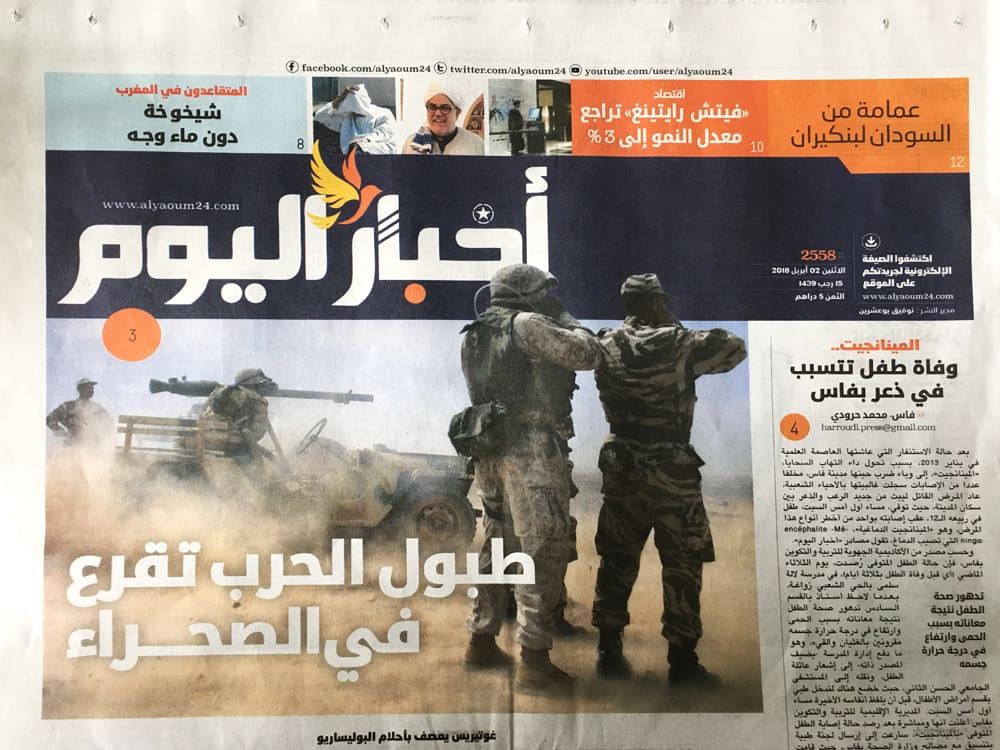 Au siège d’Akhbar Al Yaoum de Taoufik Bouachrine, les journalistes manifestent pour réclamer salaires et droits