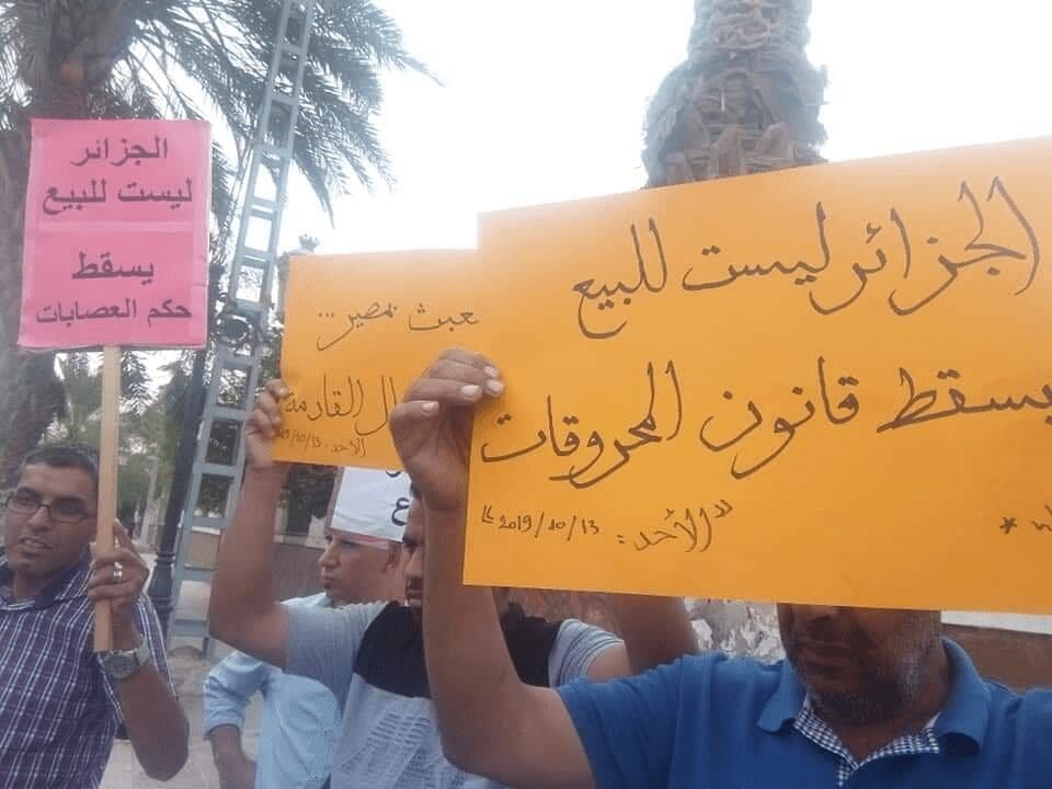 Algérie : des manifestations contre la nouvelle loi pétrolière