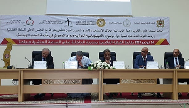 Dakhla : appel à promouvoir la diplomatie parallèle au service des causes nationales