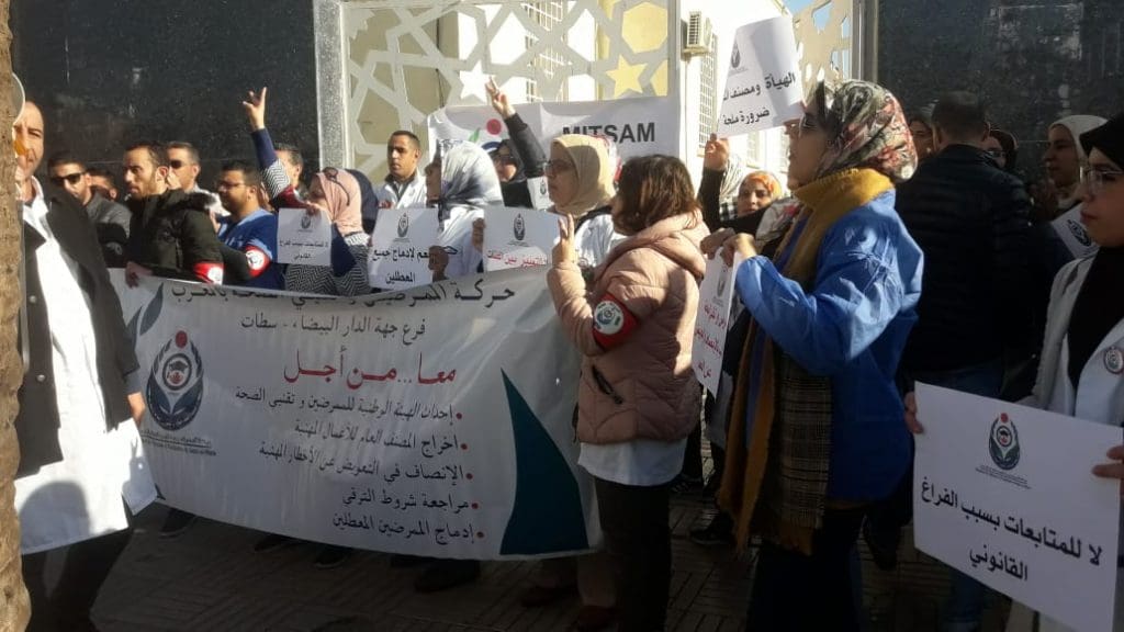 Les infirmiers et les techniciens de Santé en grève