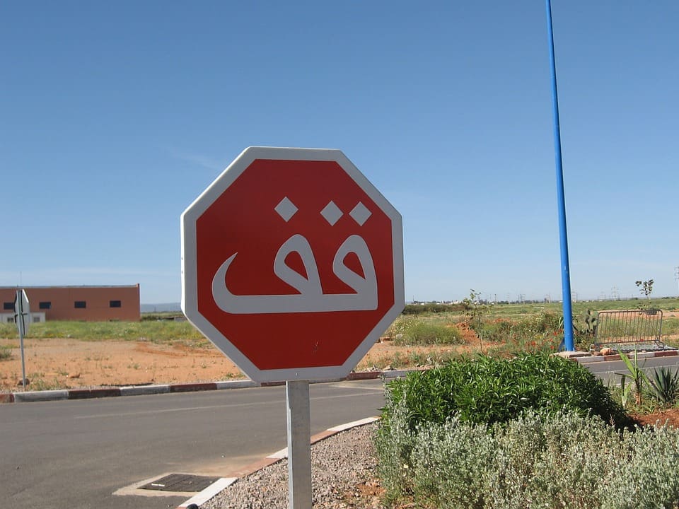 L’arrêté relatif à la signalisation routière publié au Bulletin officiel