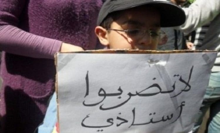 Meknès : agression de trois enseignants suscite l’indignation