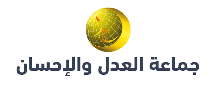 Al Adl Wa Ihsane veut croire au recul de la liberté d’expression au Maroc pour distiller ses propres idées extrêmes