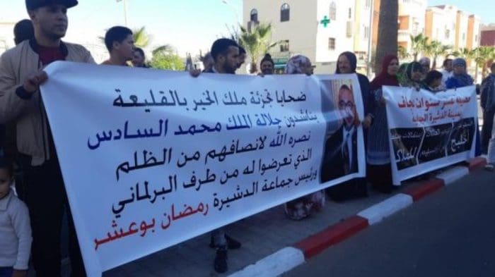 Dcheira El Jihadia : protestations contre des sociétés qui se sont appropriées des terres privées