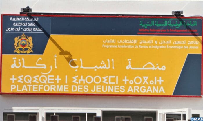 La plate-forme d’écoute et d’orientation “Argana” attire les jeunes