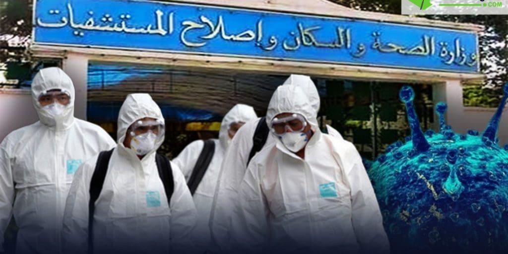 Coronavirus : premier décès en Algérie, premier foyer africain de la pandémie