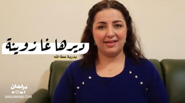 Dirha gha zwina : quand le PJD est secoué par de nouveaux scandales