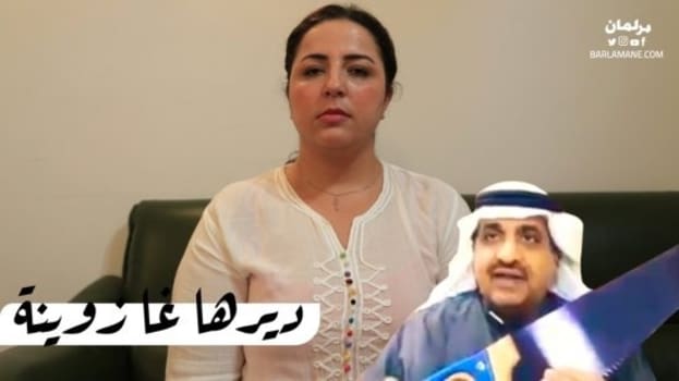 Dirha Gha Zwina : Badriya Atallah revient sur les excuses du journaliste saoudien, Fahid Chamari