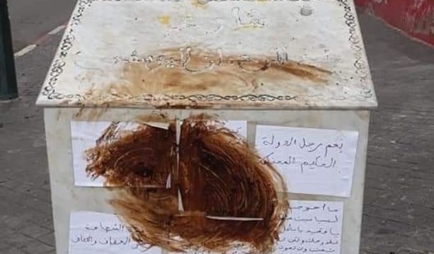 Tanger : la stèle de l’avenue Abderrahman Youssoufi, profanée