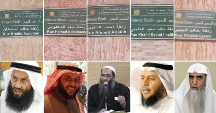 Témara : les rues de la villes baptisées par des noms de salafistes du Golfe, les autorités réagissent
