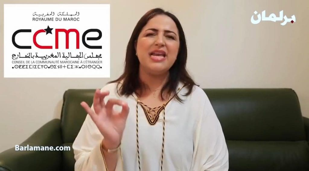 Dirha ghir zouina : quand l’incurie du CCME accentue la souffrance des Marocains bloqués à l’étranger