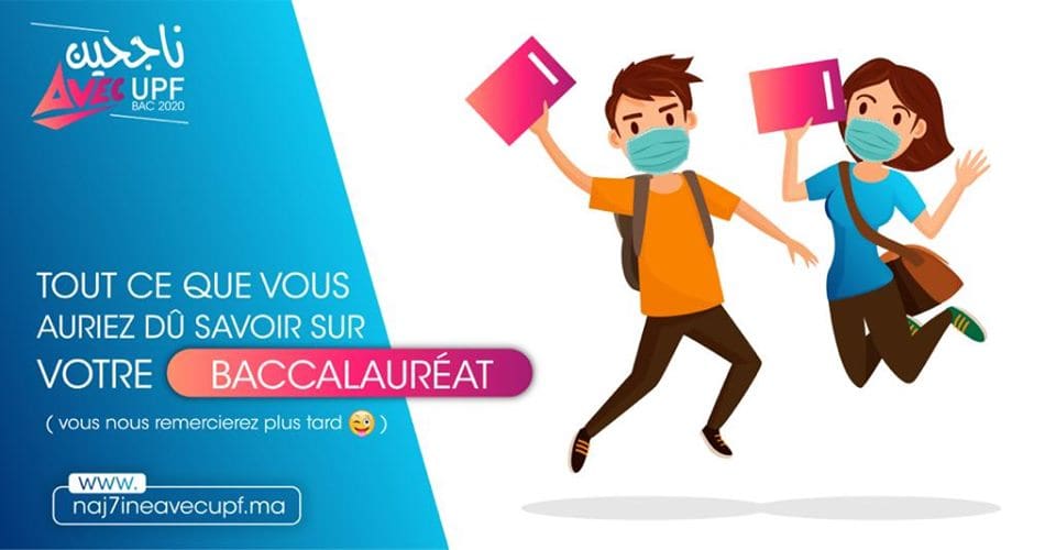 L’Université privée de Fès propose une plate-forme pédagogique en ligne pour les bacheliers