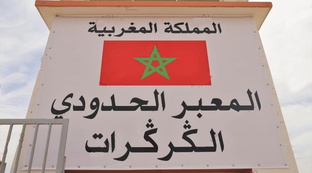 Guerguerat : La Dominique condamne les agissements des milices du “polisario”