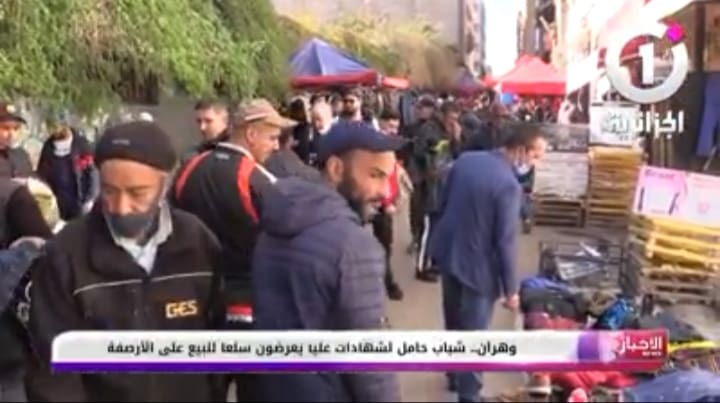 En Algérie, la jeunesse marginalisée développe des stratégies de débrouille, seules garantes de leur survie