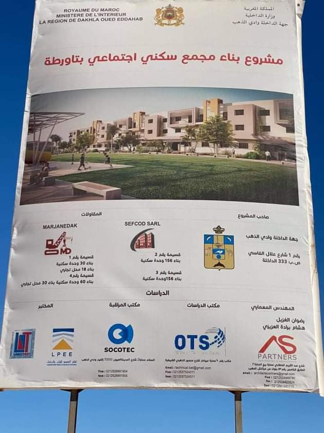 L’effort actuel de construction de Khattat Yinja, président de la région de Dakhla-Oued Eddahab, lié aux législatives 2021 ?