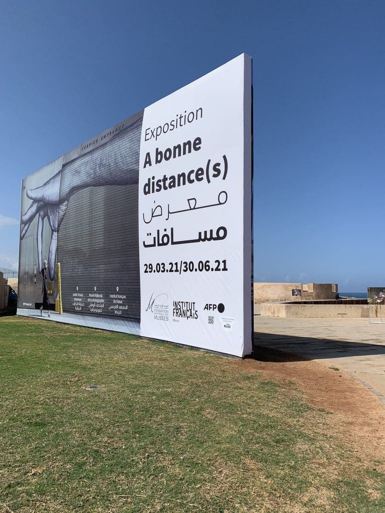 À bonne distance(s) : à Rabat, une exposition pour remonter le temps
