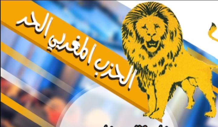 Accueil de Brahim Ghali en Espagne : le Parti marocain libéral condamne un «acte attentatoire» aux intérêts du Maroc