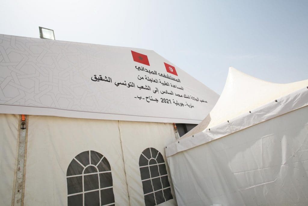 Tunisie : l’hôpital de campagne marocain inauguré à Manouba