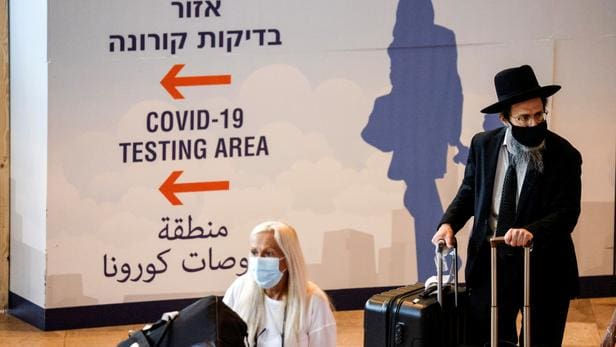 Covid-19 : Israël renforce les restrictions sanitaires