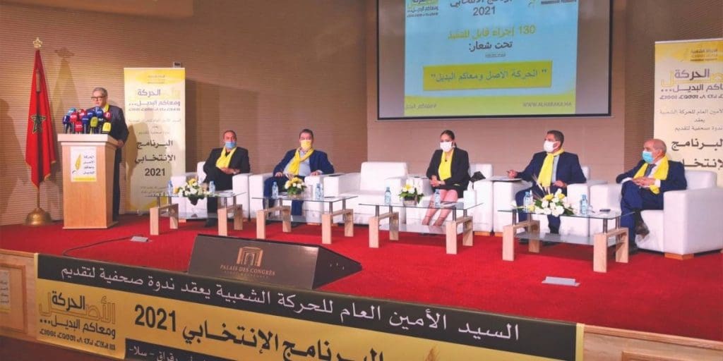 « Souissi ,notre priorité », la nouvelle ambition du Mouvement Populaire