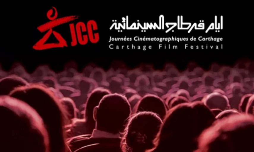 JCC : Participation de 6 films marocains