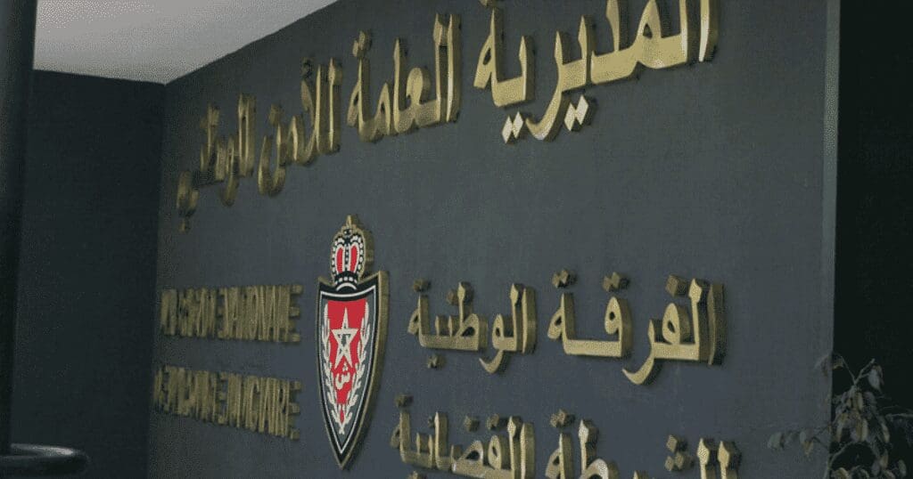 Laâyoune: Interpellation de trois personnes soupçonnées de liens avec un réseau criminel d’immigration illégale et de traite humaine