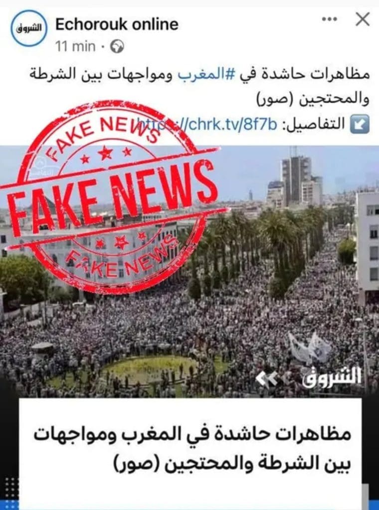 Manifestations contre le passe sanitaire au Maroc : la machine à propagande d’«Echourouk» encore épinglée
