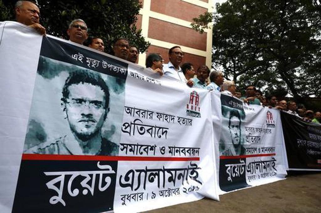 Bangladesh : 20 personnes condamnées à mort pour le meurtre d’un étudiant en 2019