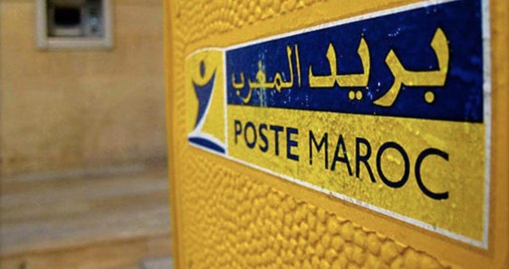 Barid Al-Maghrib émet un timbre-poste pour célébrer le 25ème Anniversaire de l’ESITH
