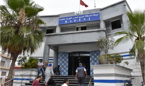 Bouchra Barradi, nommée à la tête de la RADEEJ