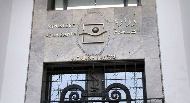 Réouverture des frontières : Le ministère de la santé dément les informations qui circulent