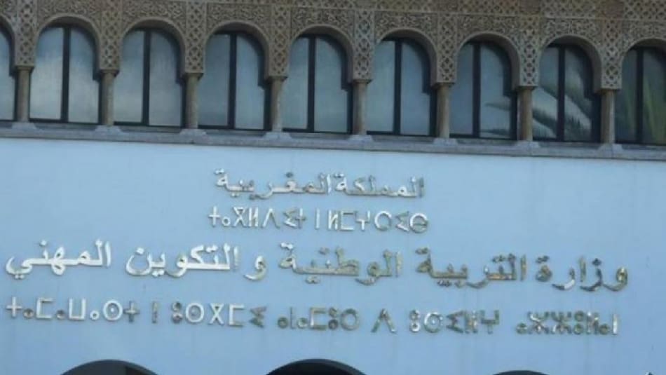 Casablanca-Settat : La formation des cadres statutaires de l’AREF est officiellement lancée