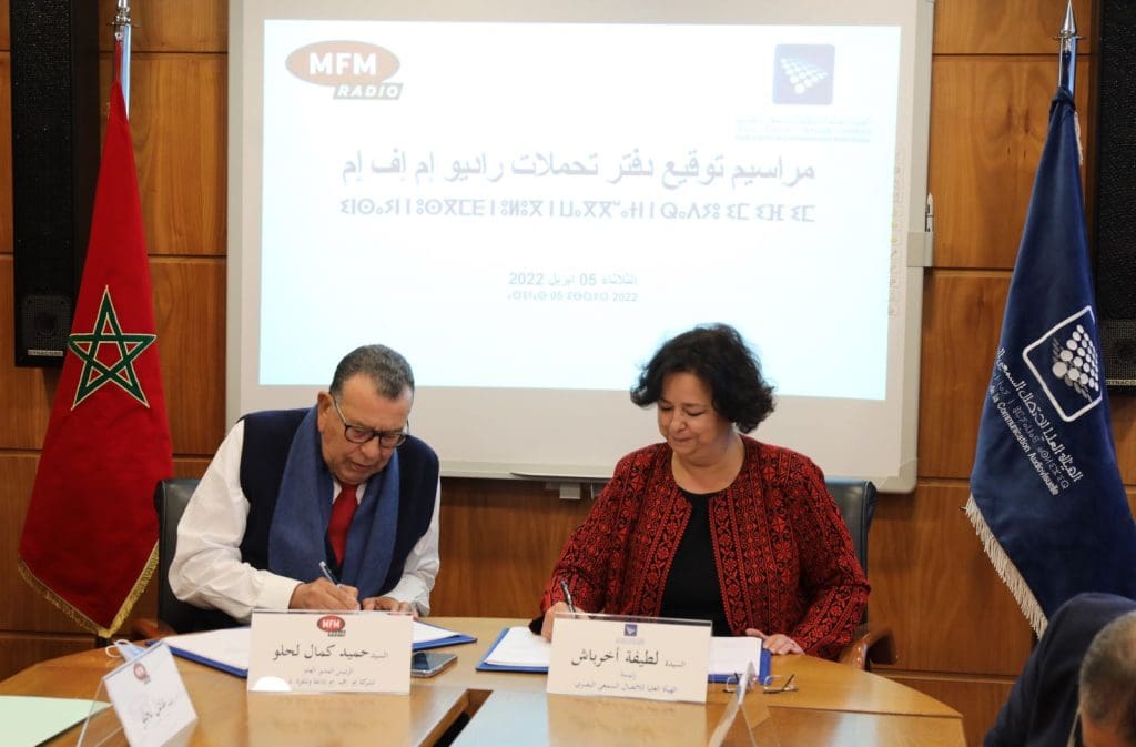 MFM Radio établit son nouveau cahier des charges, la HACA reconduit sa licence
